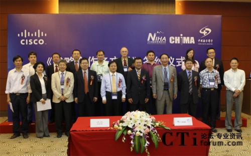 ˼���c�l(w��i)�����t(y��)Ժ�����о�����CHIMA�����Ї�(gu��)��(sh��)���t(y��)�W(xu��)���s־�纞����������