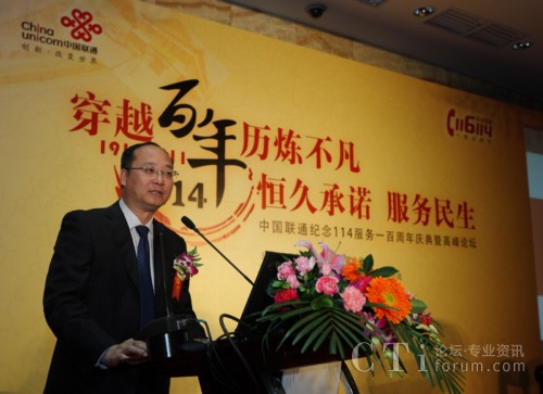 ����(li��n)ͨ������������(j��ng)���vԒ����114�������cչ��