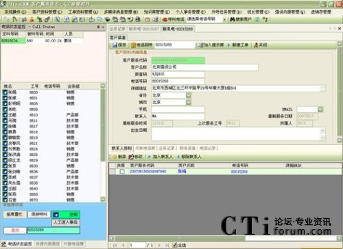 ��늿͑��Y�Ϗ����������W(w��ng)�(y��)
