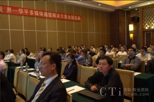 2012��(chu��ng)�¡�ҕ�����Aƽ��ý�wͨ�Ž�Q����ȫ��(gu��)Ѳչ��(hu��)��(ch��ng)