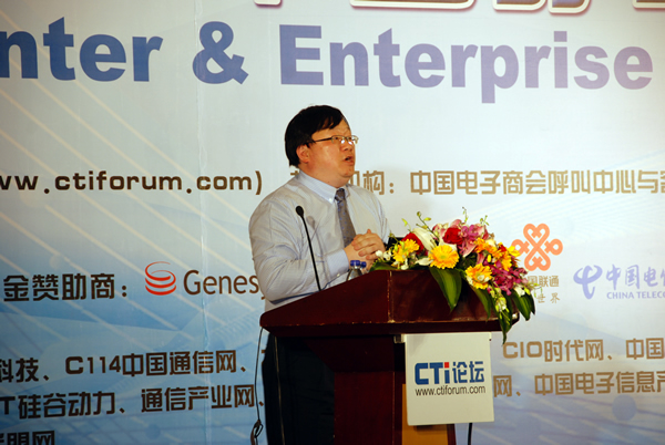 �����h��ͨ�ż��g���޹�˾����������ϯ��ԃ� ������