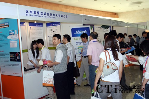 (li��n)��־�\(ch��ng)����CTIչ��(hu��)