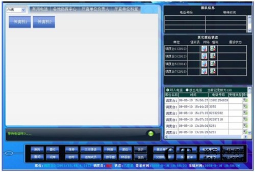 �D����ͨ�{(di��o)�ș��޵�䛺�Ľ���