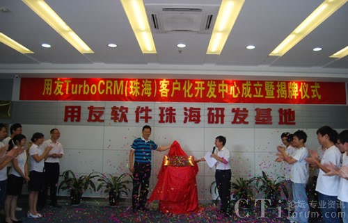 CRM�I(y��)���������ϲ�����������ܛ���麣�аl(f��)���ؽ���