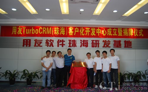 CRM�I(y��)���������ϲ������c����ܛ���麣�аl(f��)����ͬ�º�Ӱ