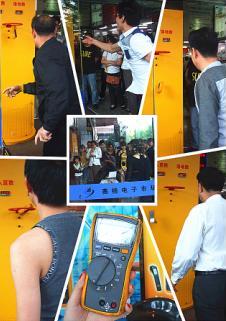 �������_��ȫ��(gu��)���}·�ݻ��(d��ng)