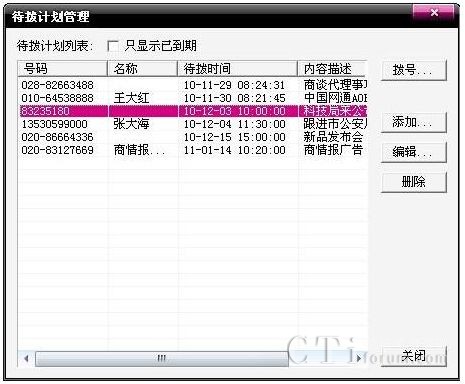 ����Ӌ(j��)������