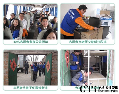 中國(guó)三星成立15周年紀(jì)念日 SDSC開展社會(huì)公益活動(dòng)