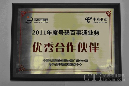 �Ї�(gu��)��ŏV�ݷֹ�˾̖(h��o)�a����ͨ��Ϣ����(w��)�����C�l(f��)����(y��u)�������顰�Q̖(h��o)��