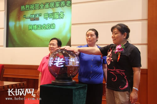 ʯ���f����λ�����˴����控Ц���������o�ȼ��ӵ������������˲�ɫ������