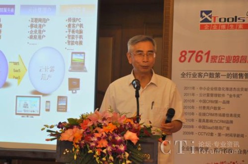 �Ї�(gu��)����ԺԺʿ���Ї�(gu��)��ӌW(xu��)��(hu��)��Ӌ(j��)�㌣��ί�T��(hu��)������ί�T �߹���