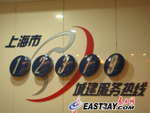 �Ϻ���12319���ǽ�����(w��)�ᾀ