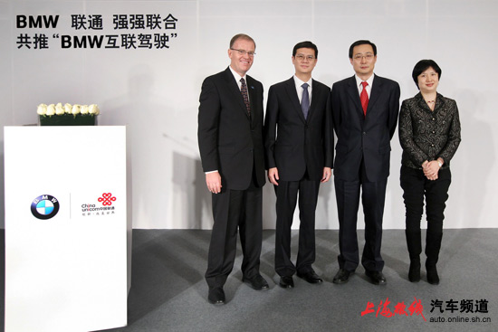 ���R�c�Ї�(gu��)(li��n)ͨ������BMW��(li��n)�{�I(y��)��(w��)