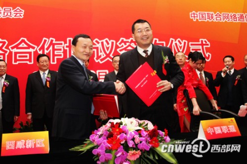 �����^(q��)�h��ί����(sh��)ӛ����ί��(hu��)����(w��)��������܊ͬ�Ї�(gu��)(li��n)ͨ����ֹ�˾����(j��ng)���x��(gu��)�c�����(xi��ng)Ŀ�����f(xi��)�h��