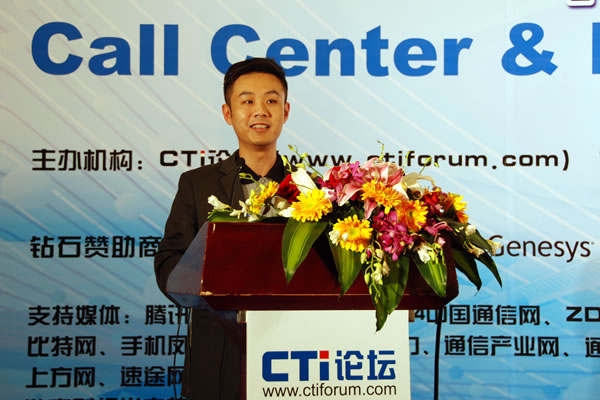 �����C�C�F��Ϣ���g���޹�˾�ͷ������O(ji��n) ����