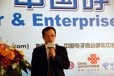 �Ї�����̕����������c�͑��P(gu��n)ϵ���팣�I(y��)ί�T���������L�� CTIՓ������(j��ng)���ؿ���