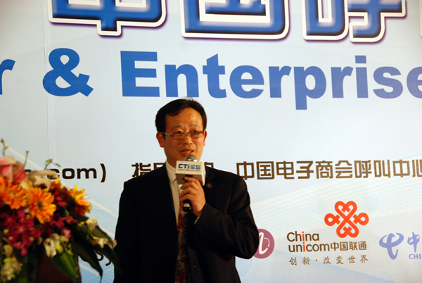 �Ї�(gu��)����̕�(hu��)���������c�͑��P(gu��n)ϵ���팣�I(y��)ί�T��(hu��)�ؕ��L(zh��ng)�� CTIՓ������(j��ng)���ؿ���





