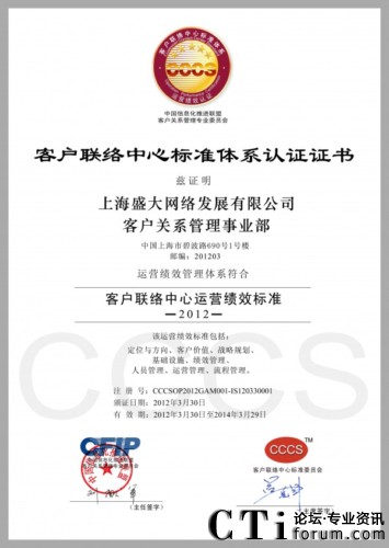 ʢ��W(w��ng)�j(lu��)�͑��P(gu��n)ϵ�����I(y��)��CCCS���Ǽ��J�C�C��