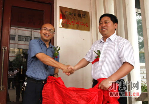 ��ί�����������L(zh��ng)���_����?q��ng)?b��o)���hί��ӛ�����L(zh��ng)�͌��ܣ��ң����_����?q��ng)?b��o)�縱���L(zh��ng)�����蹲ͬ���_����?q��ng)?b��o)������������Ľ���